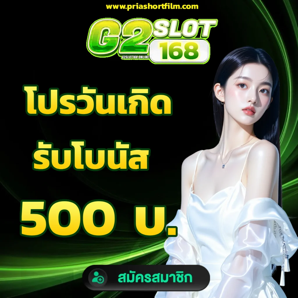 G2slot168 login