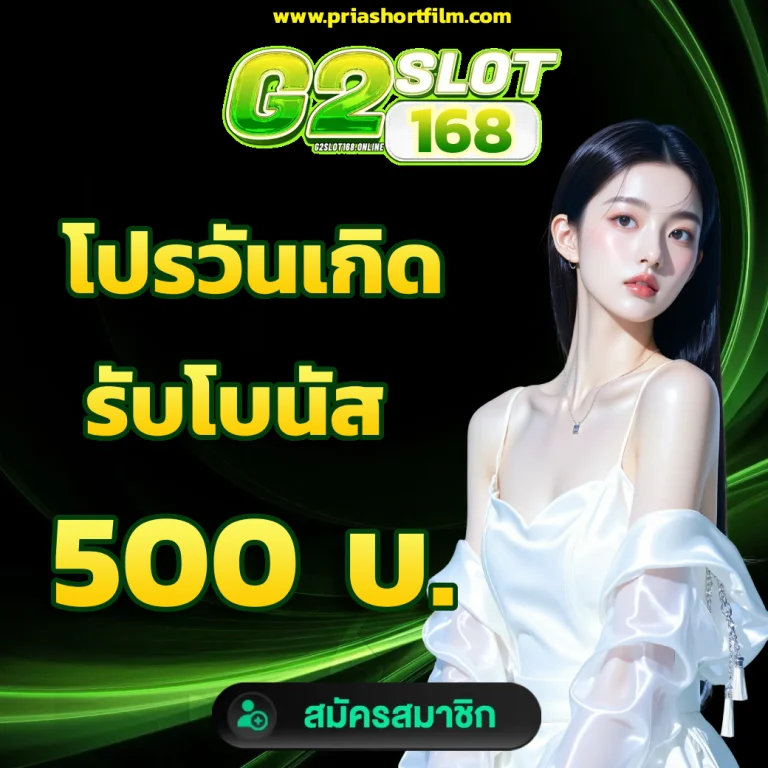 G2slot168 login