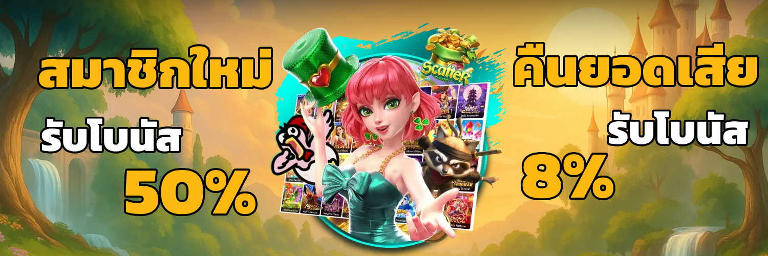 g2 slot168 login