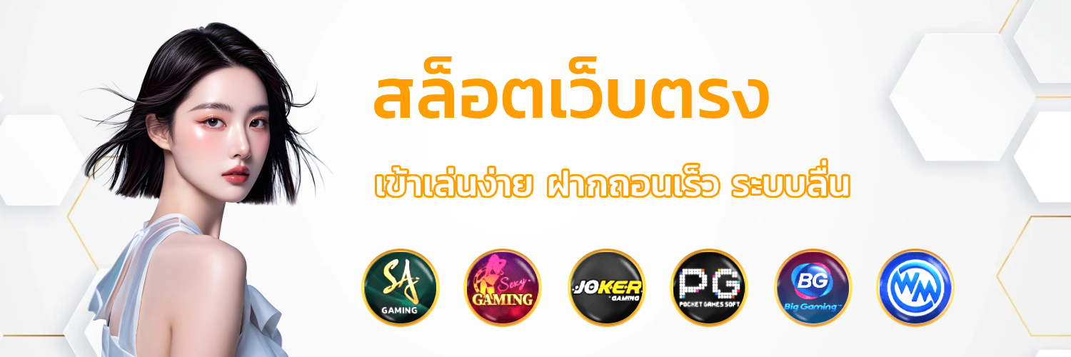 G2SLOT168 โปรโมชั่น